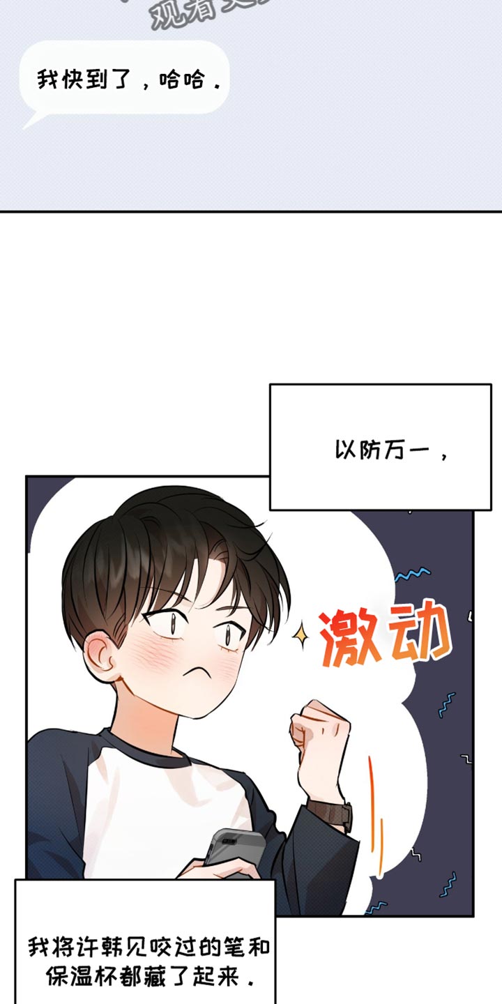 第29话35