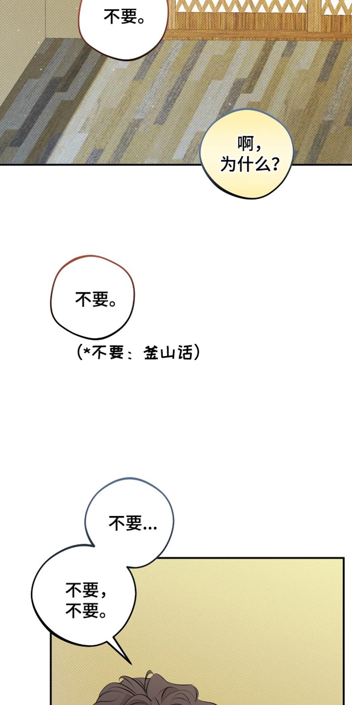 第28话6