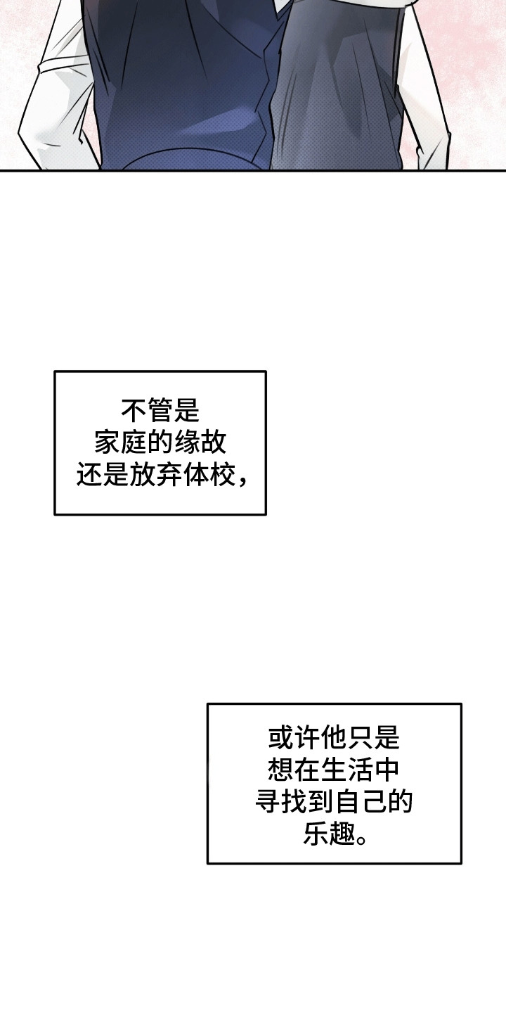 第14话2