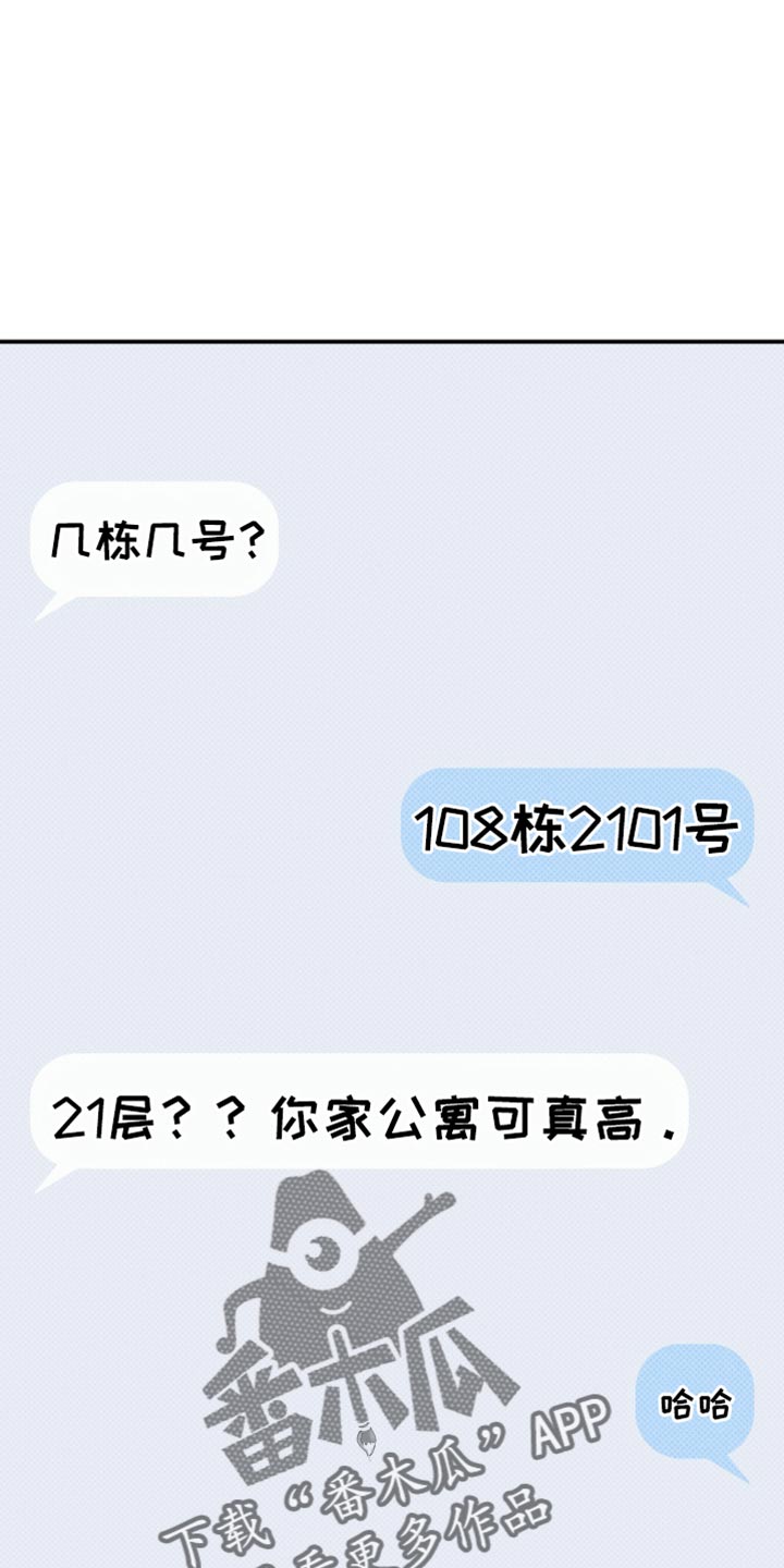 第29话34