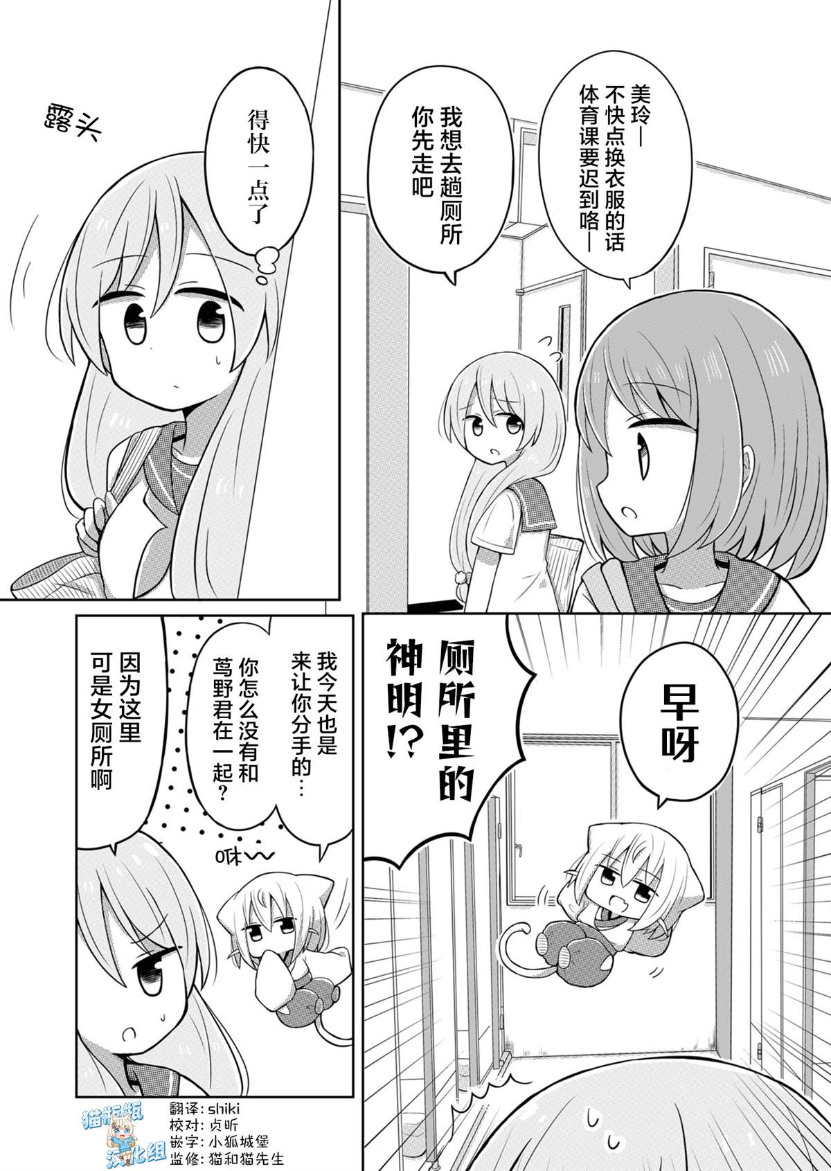 第7话0
