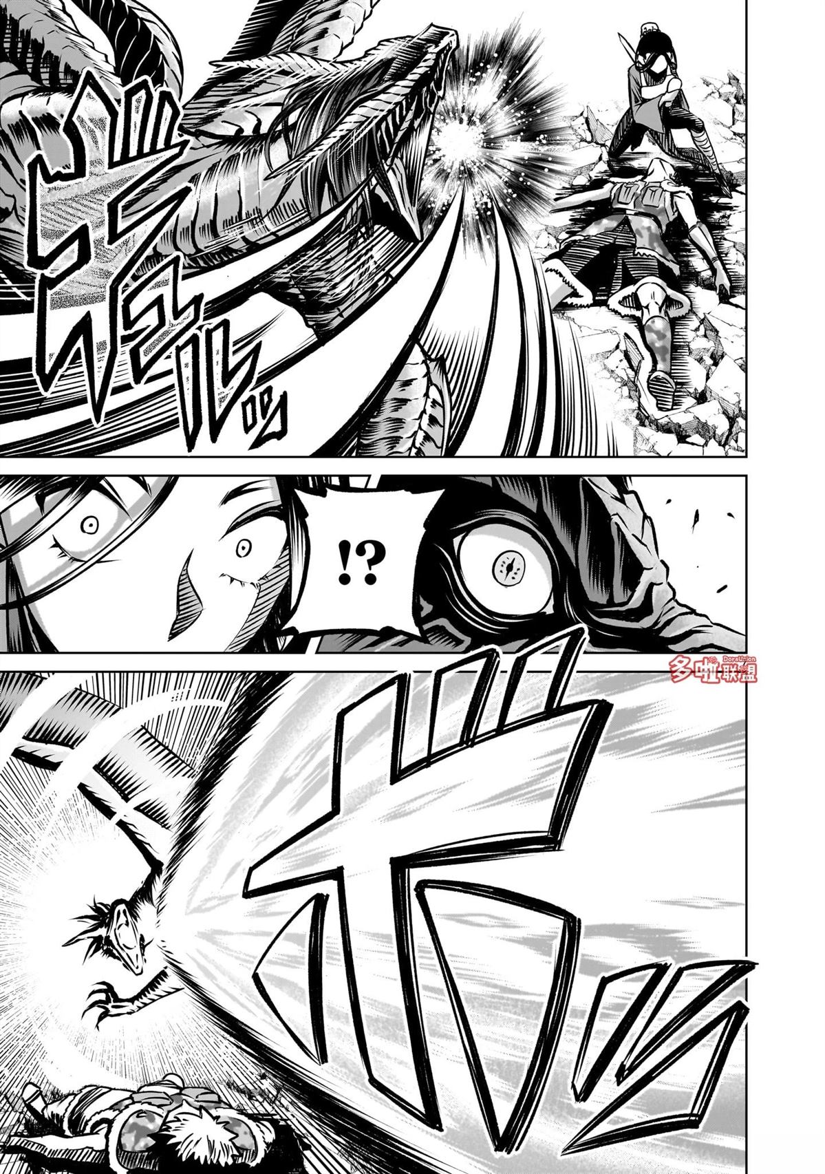 第83话21