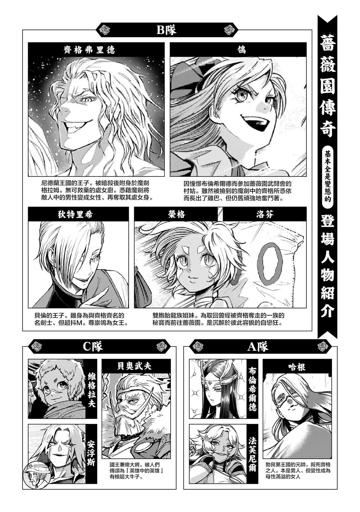 第83话1