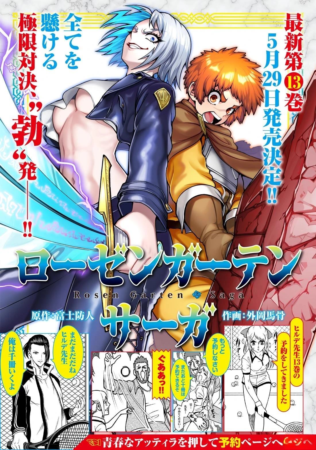 第85话0