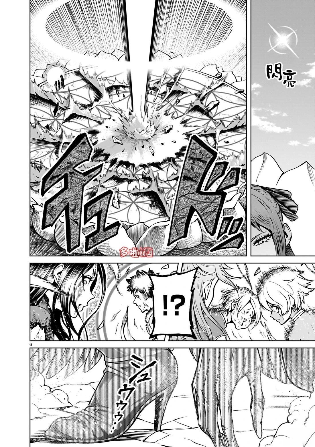 第85话18