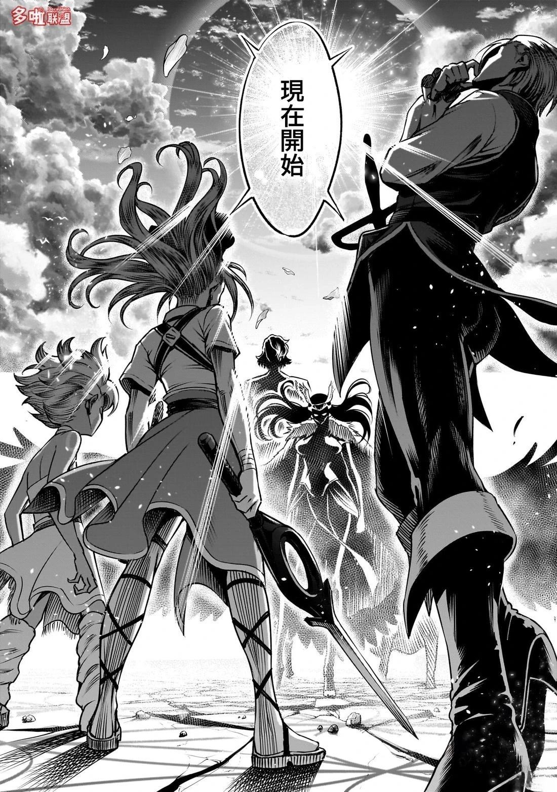 第85话26