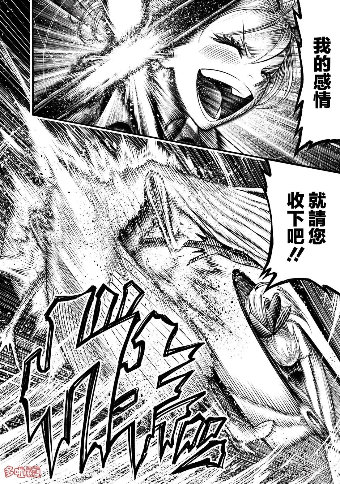 第85话22
