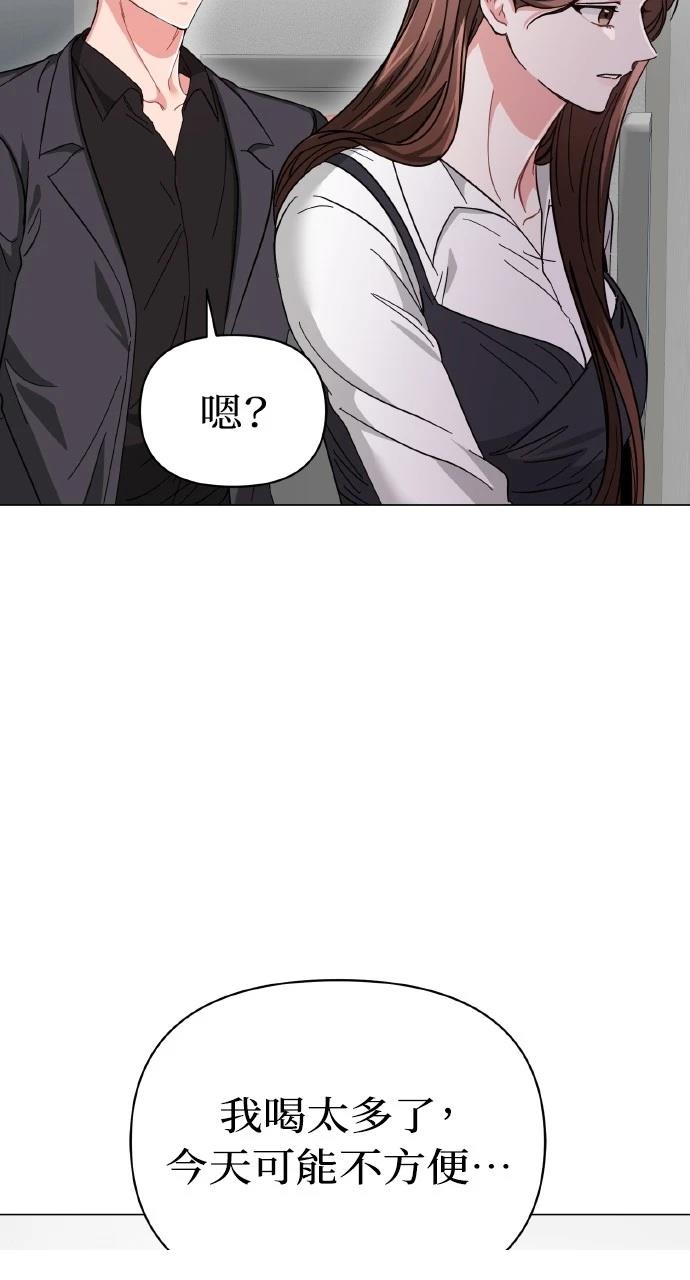 第15话70
