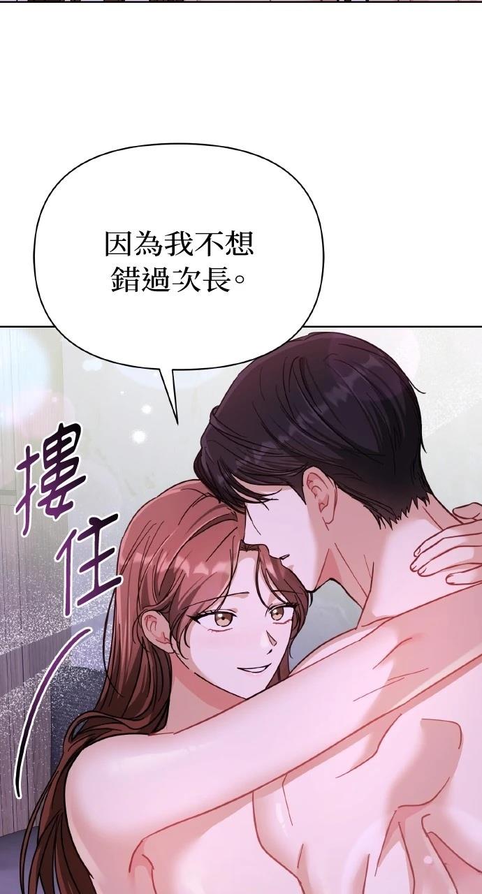 第20话60
