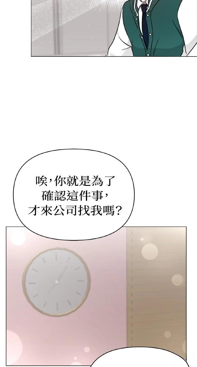 第7话52