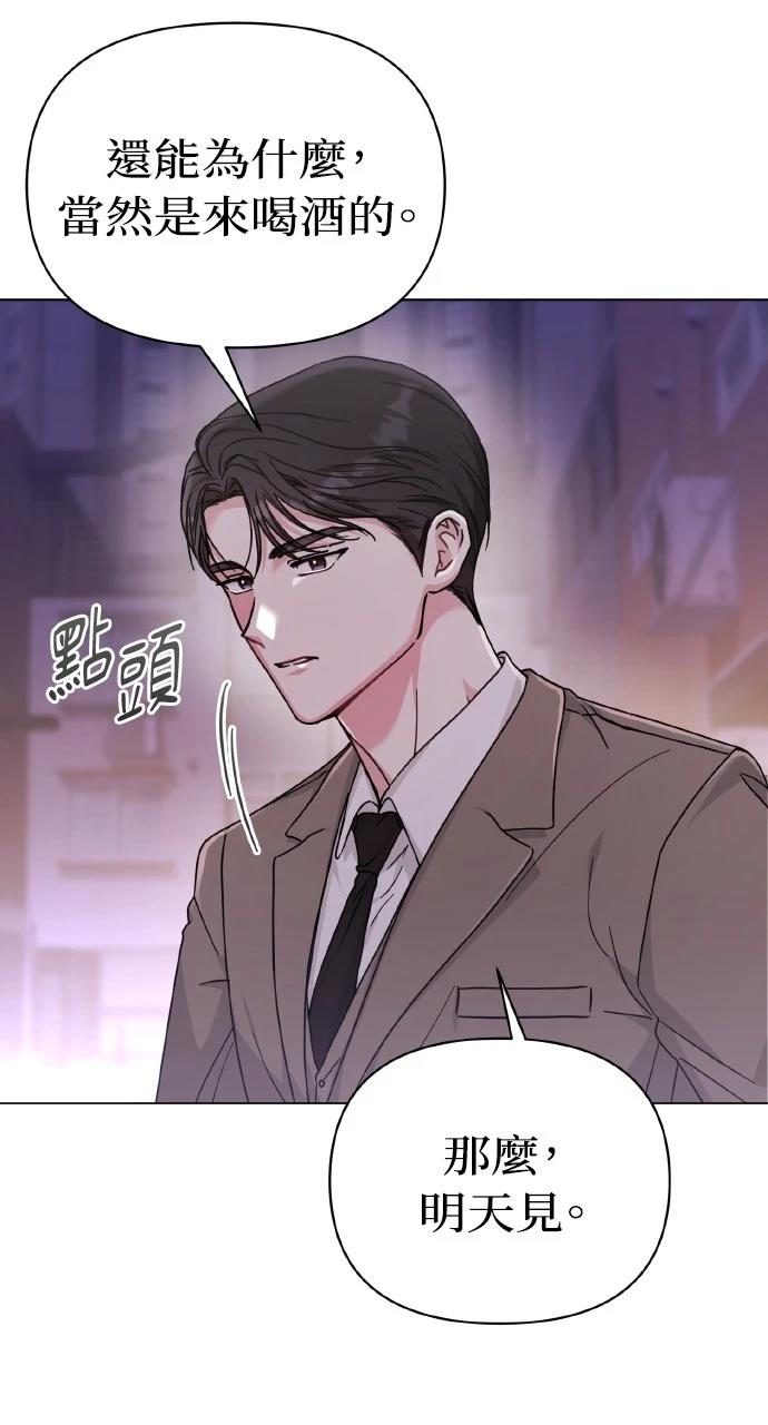 第9话80