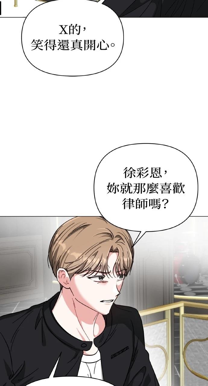 第15话13