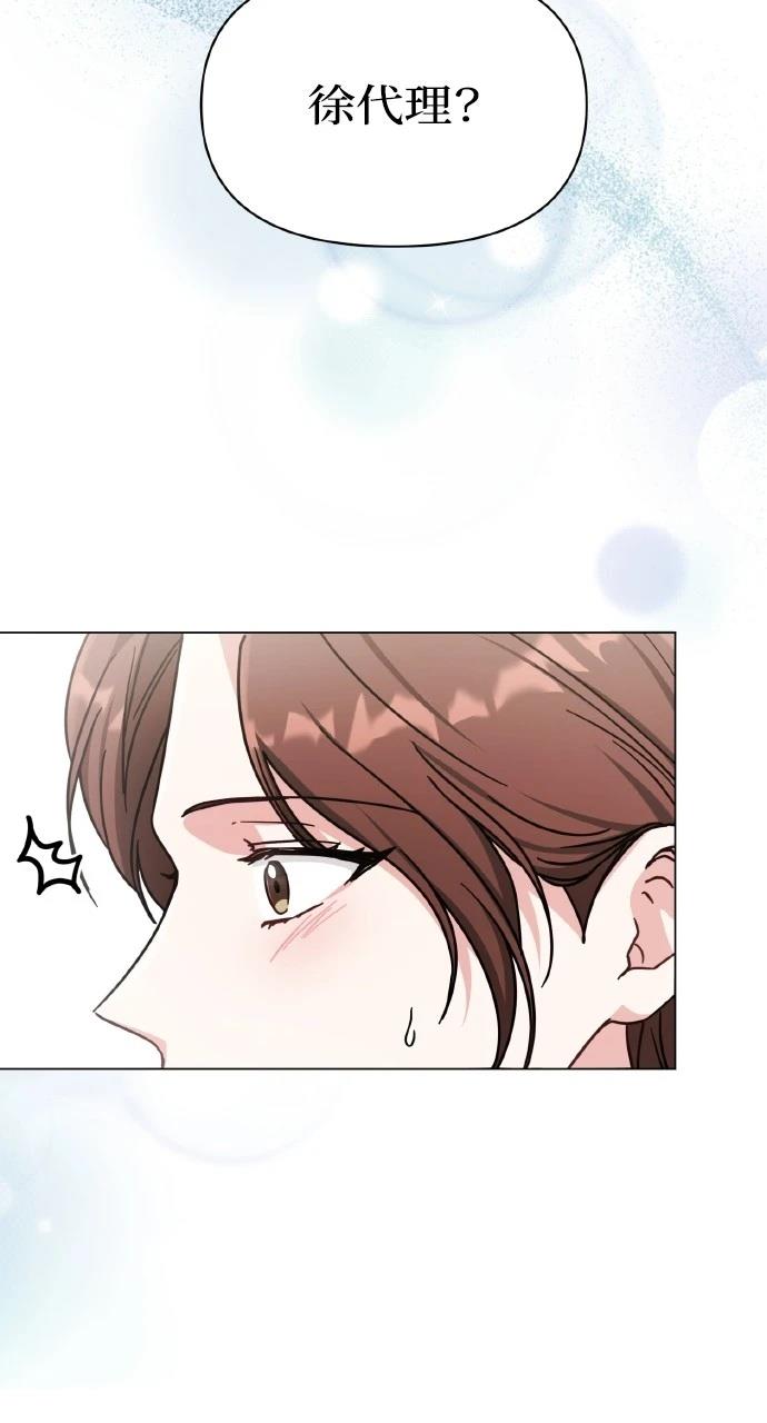 第9话75