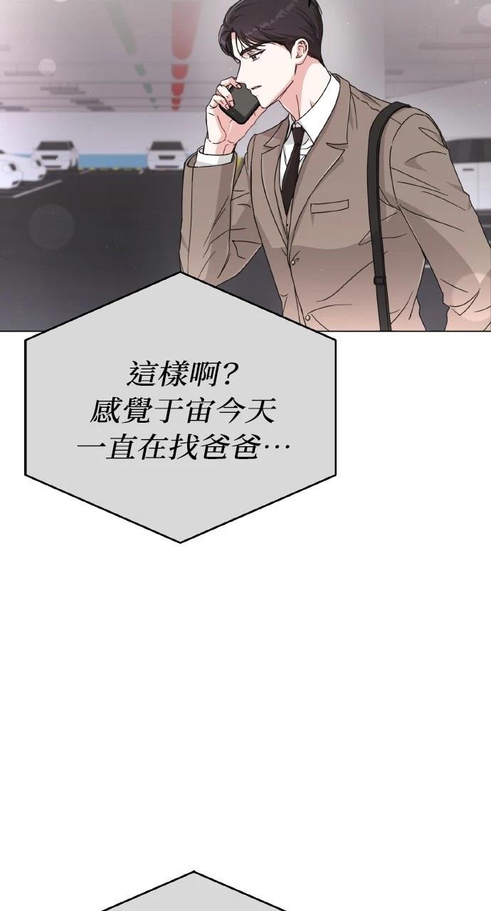 第9话19