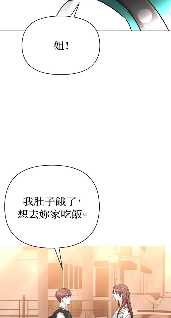第7话6