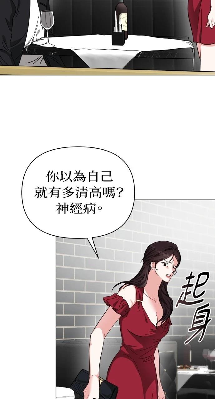 第15话16