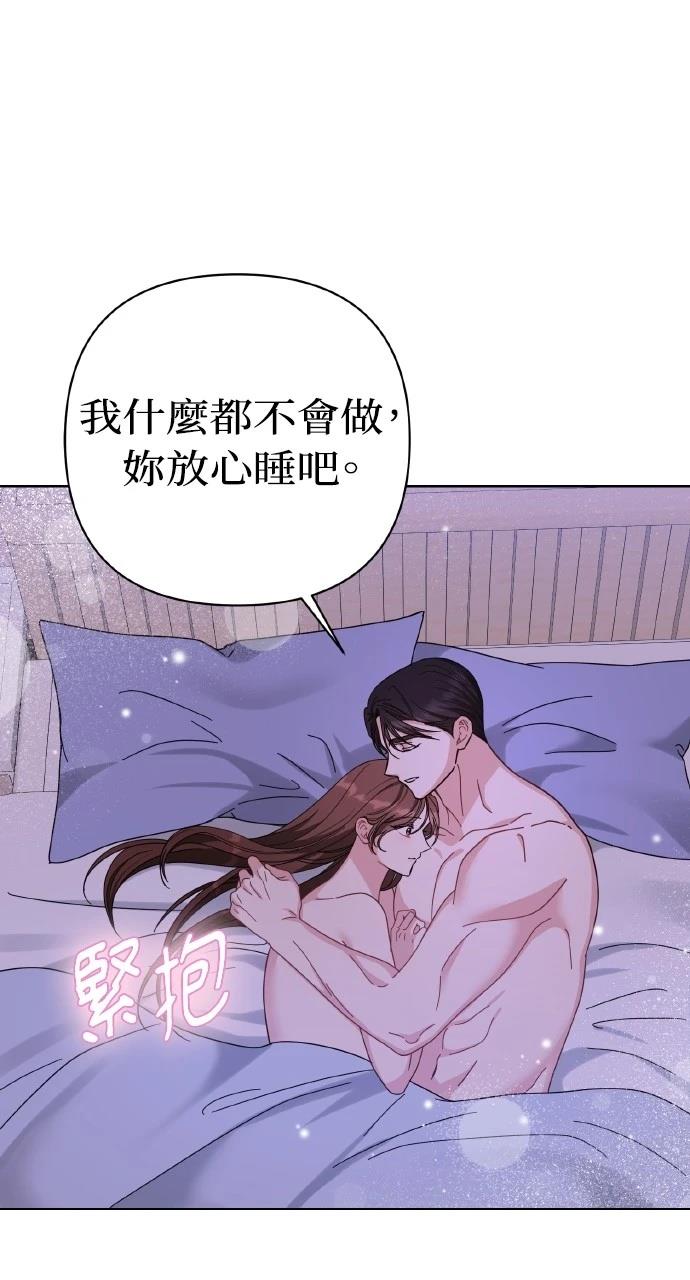 第24话63