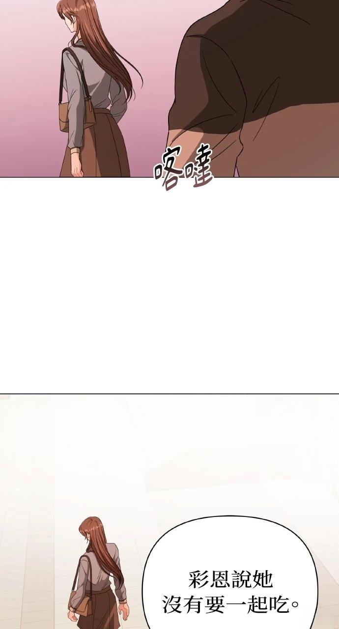 第20话12