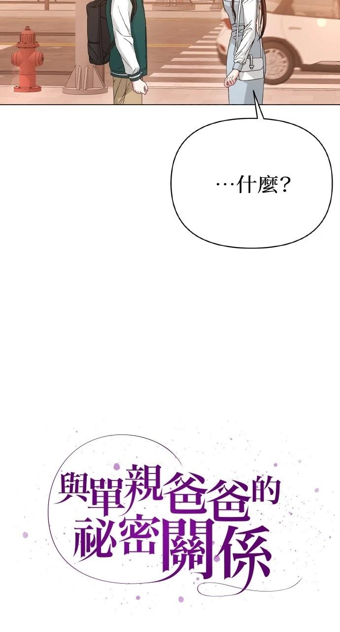 第7话7