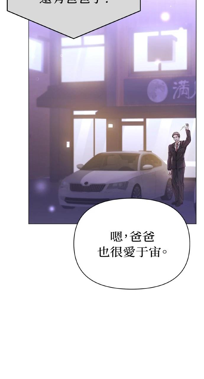 第9话29