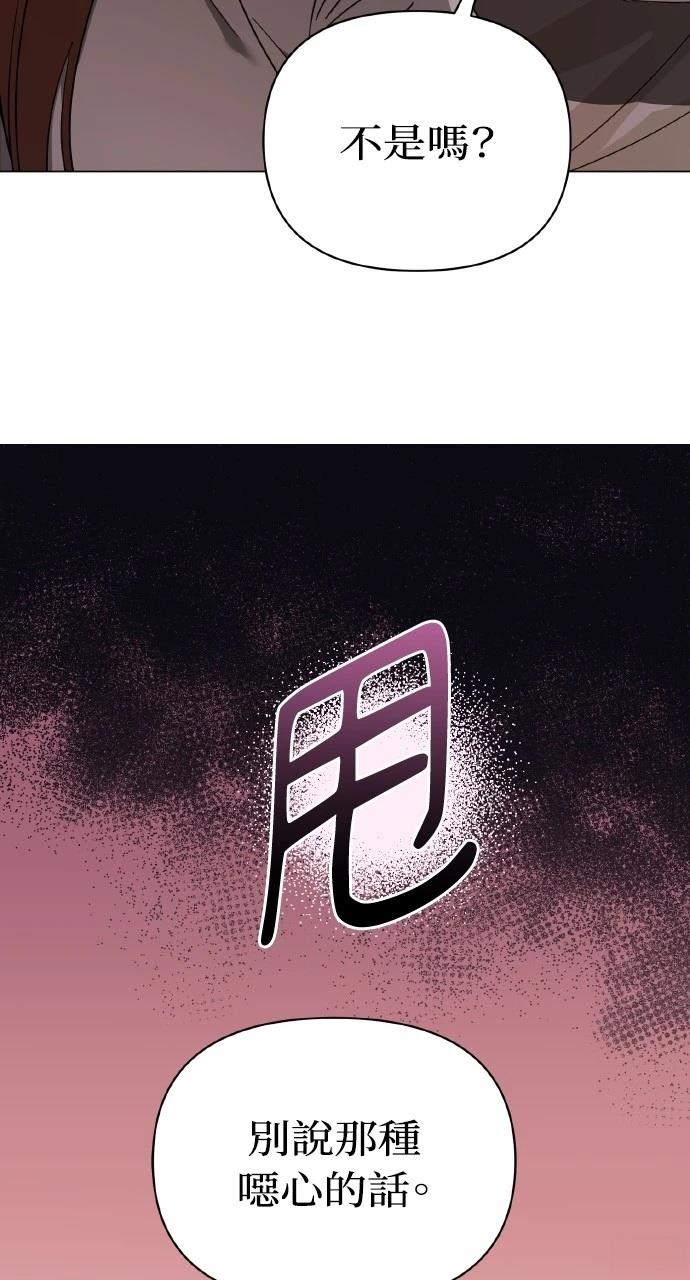 第20话10