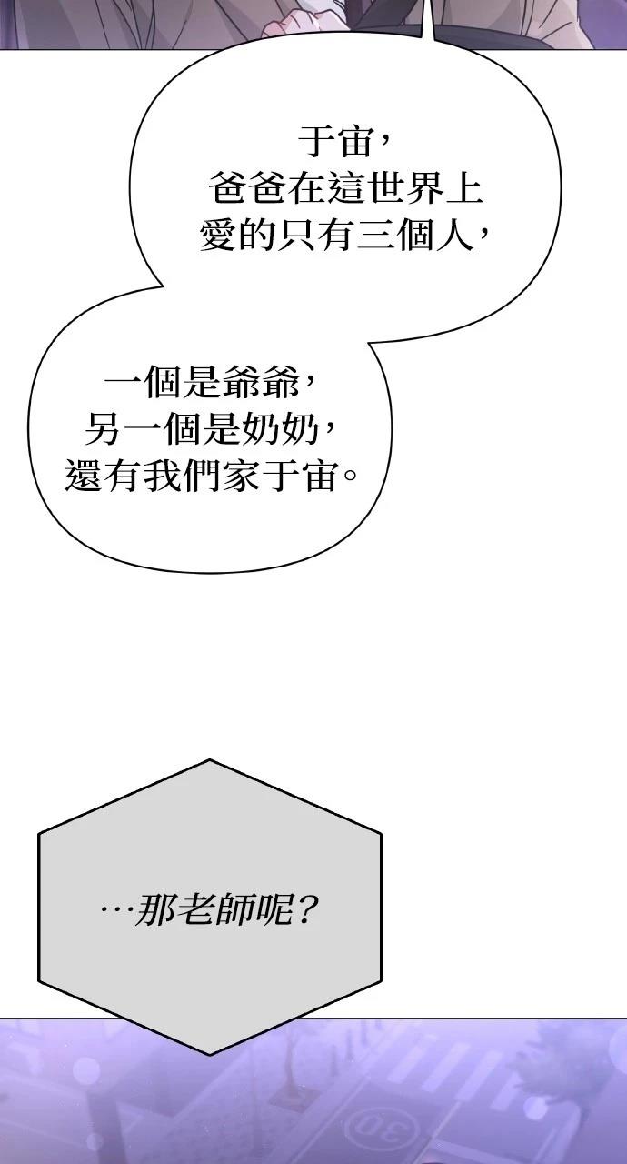 第9话27