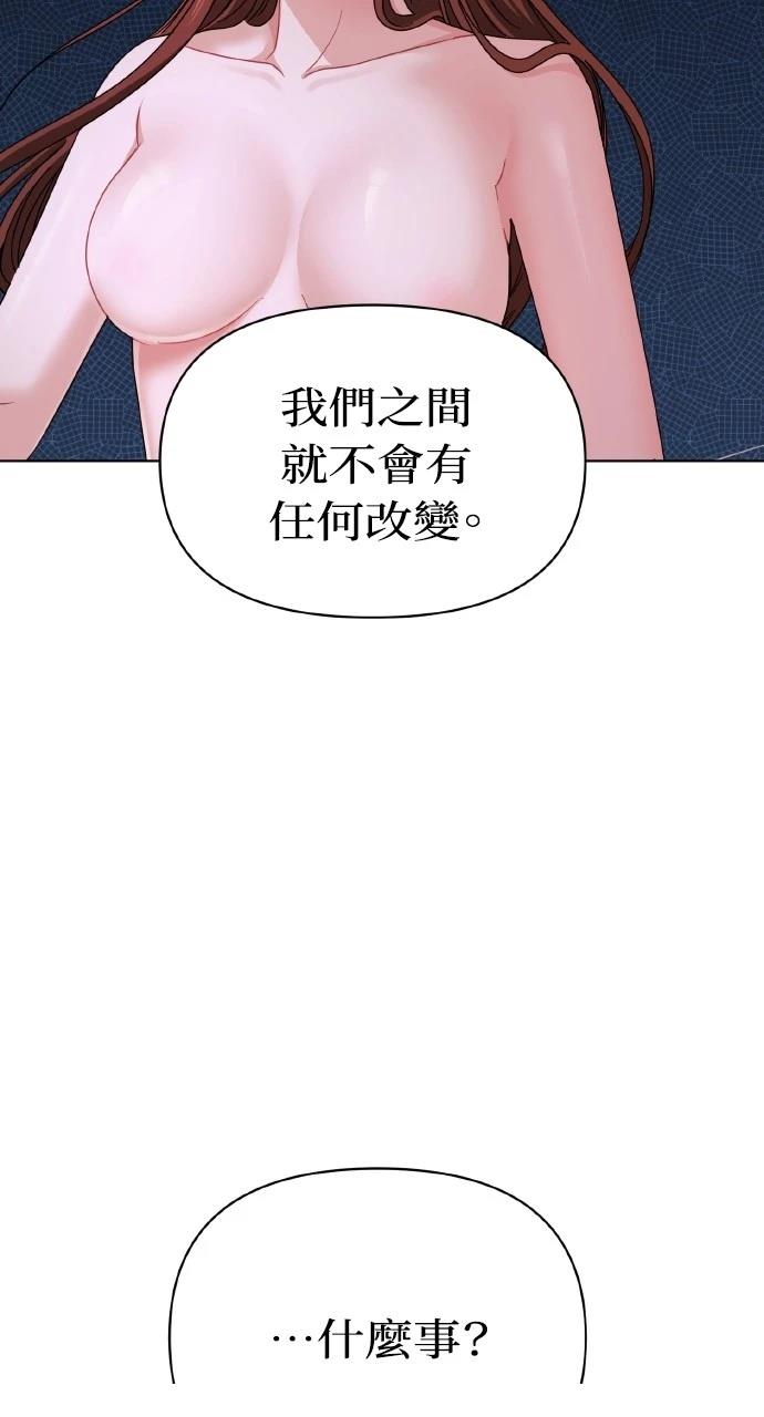 第20话72