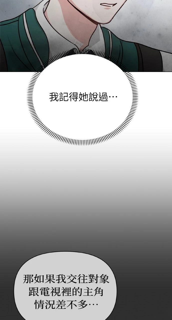 第7话33