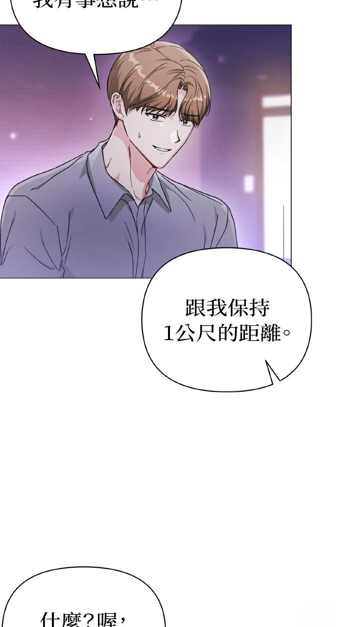 第9话67