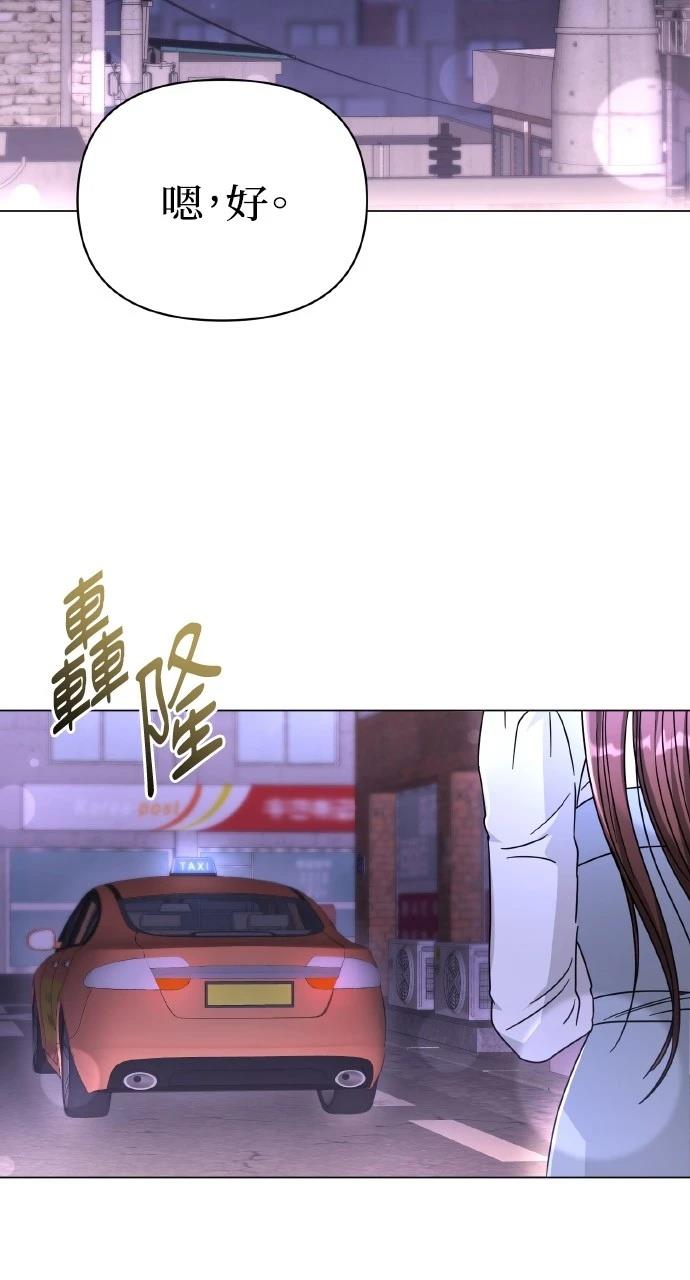 第7话66