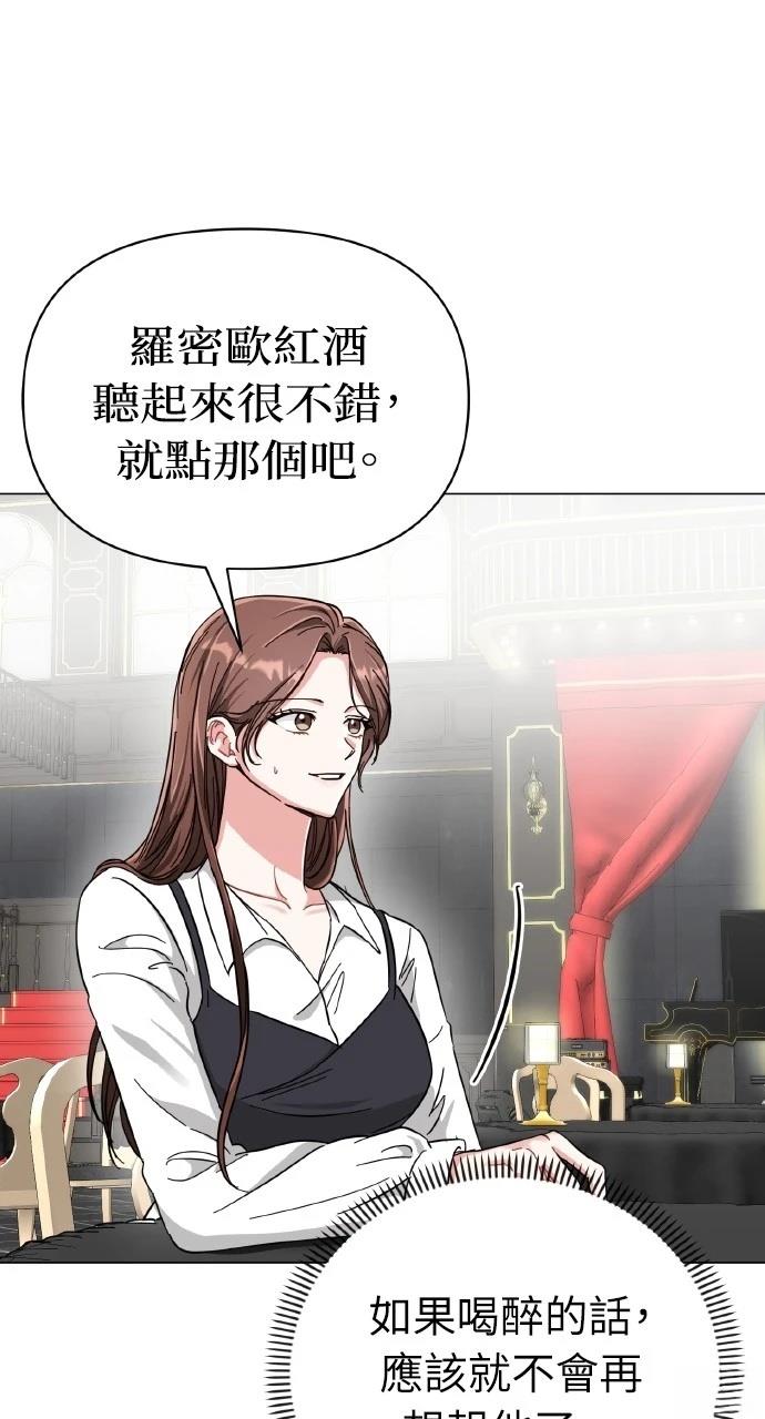 第15话11
