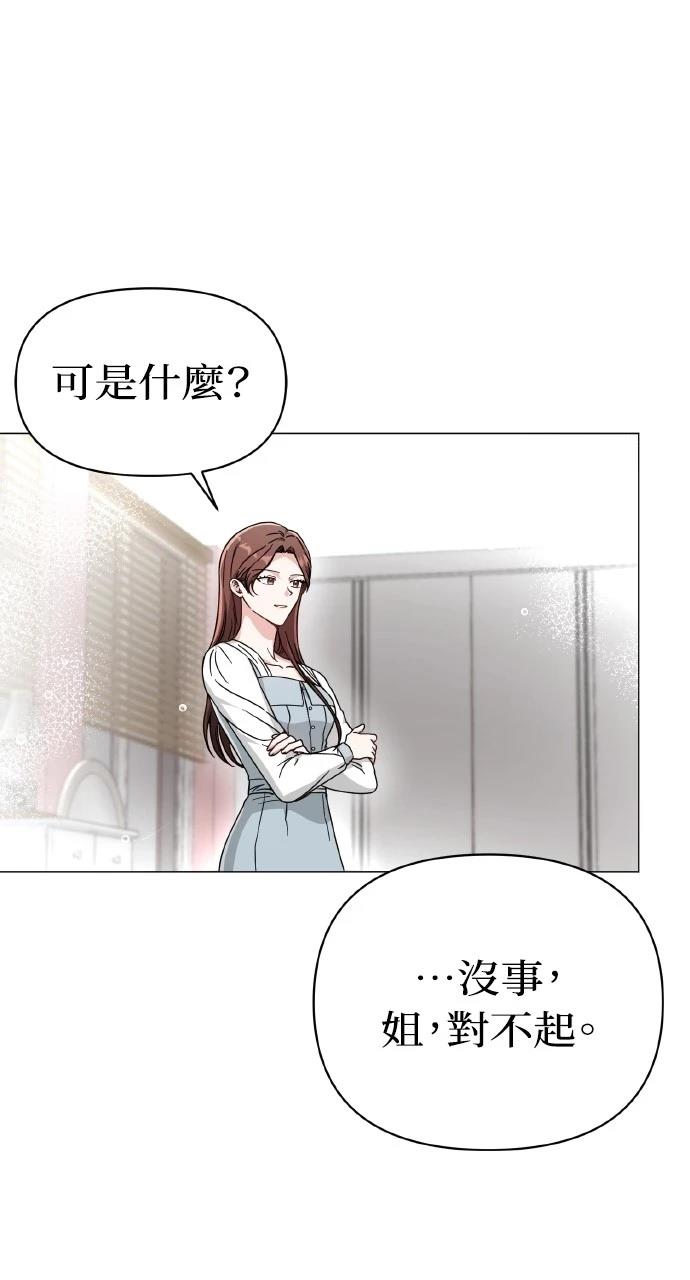 第7话61