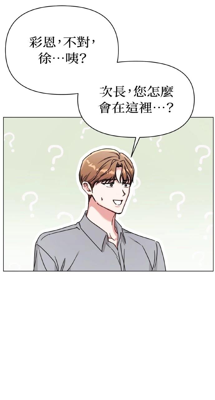 第9话79