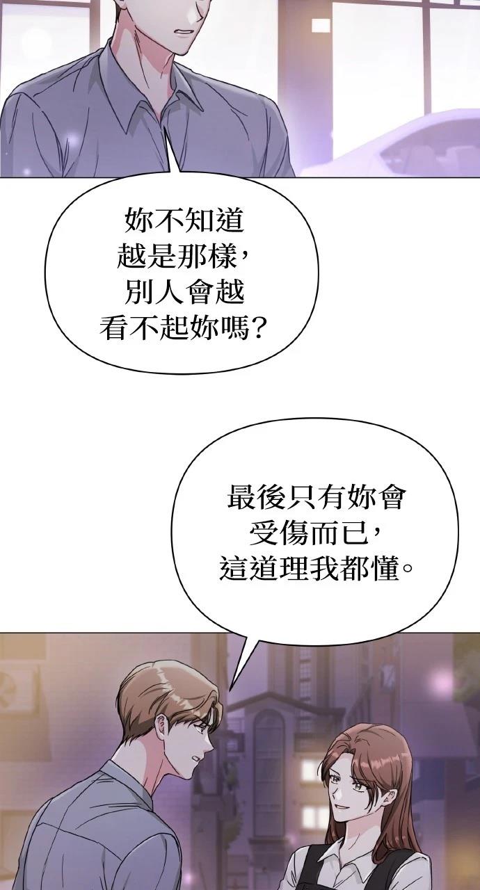 第9话71