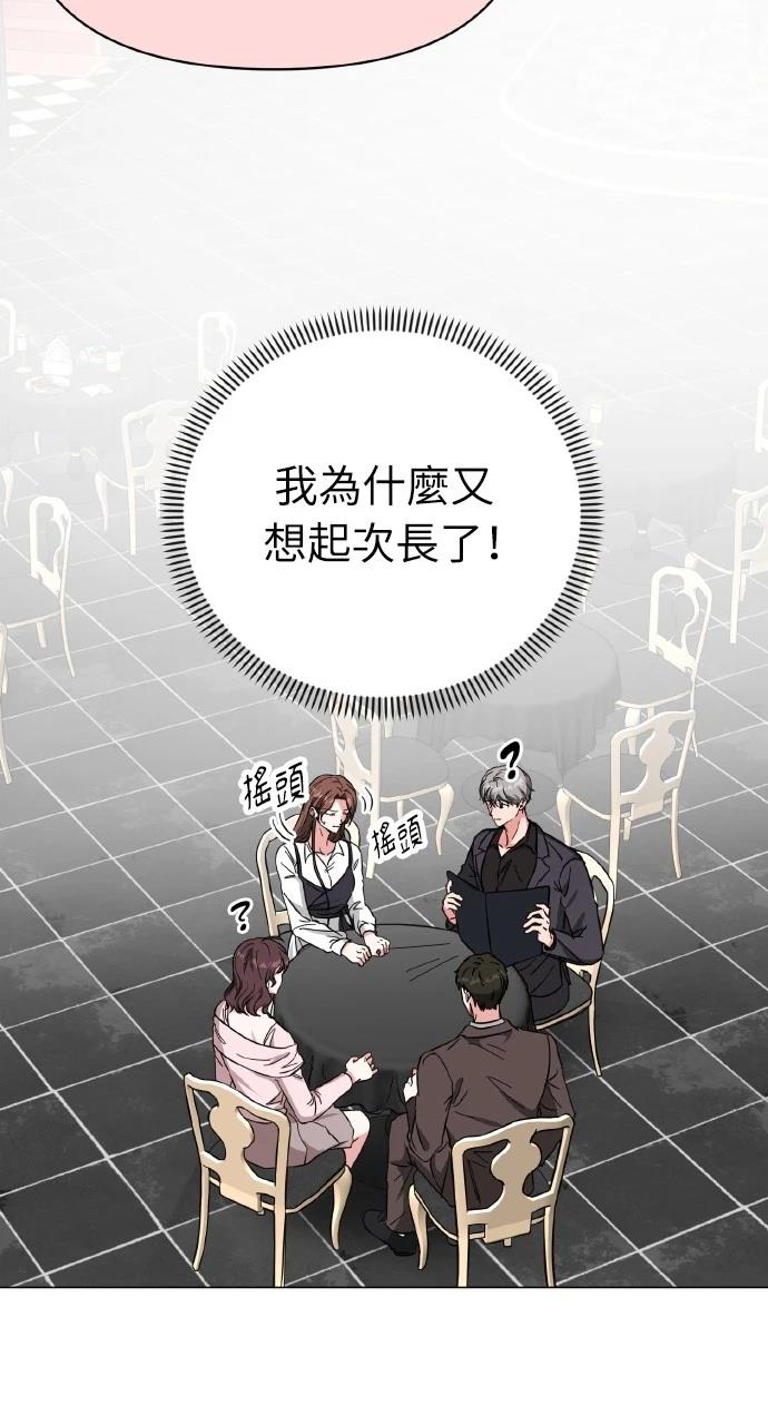 第15话10