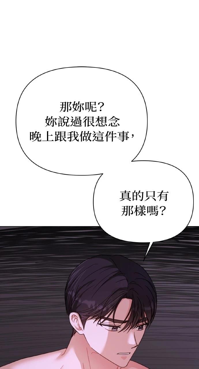 第20话64