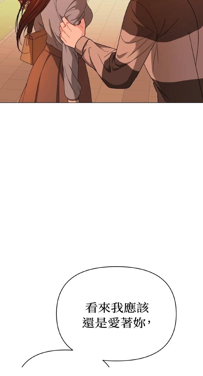 第20话8