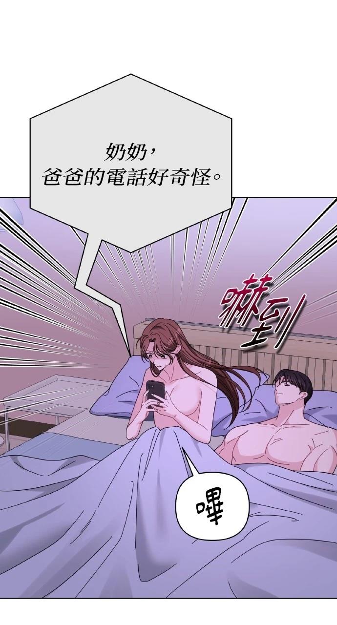 第24话72