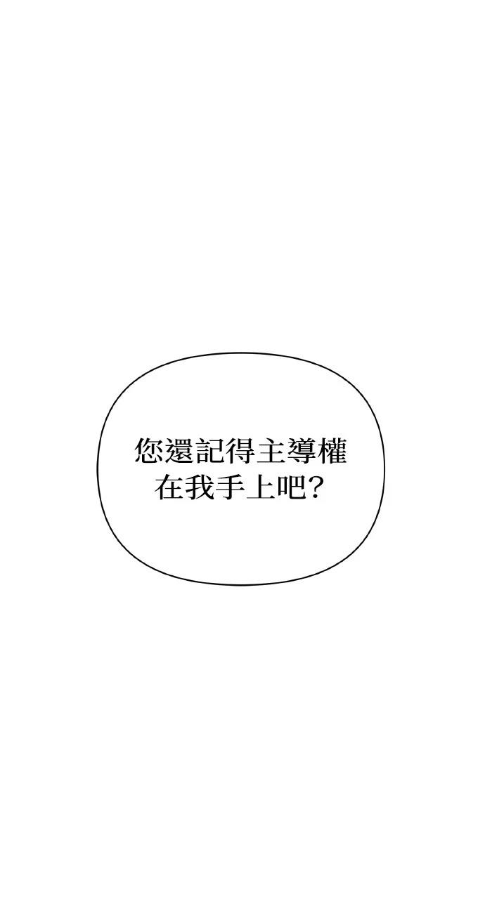 第20话28