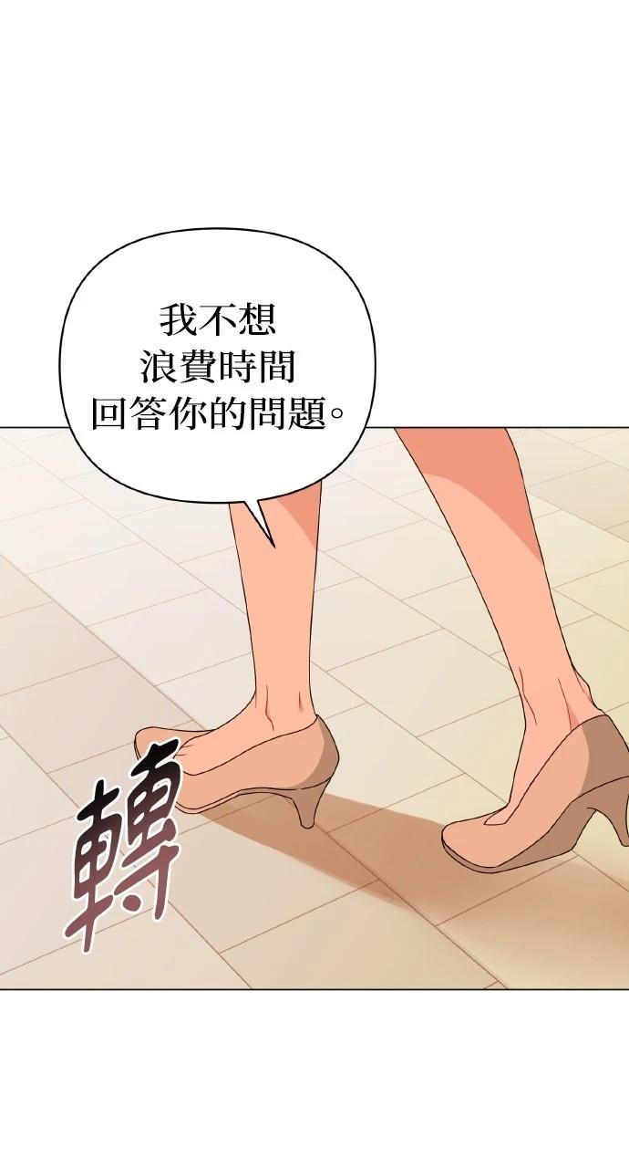 第20话3