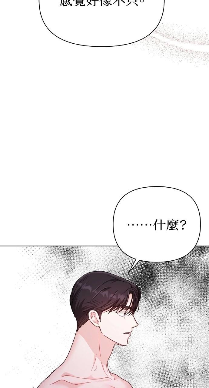 第20话66