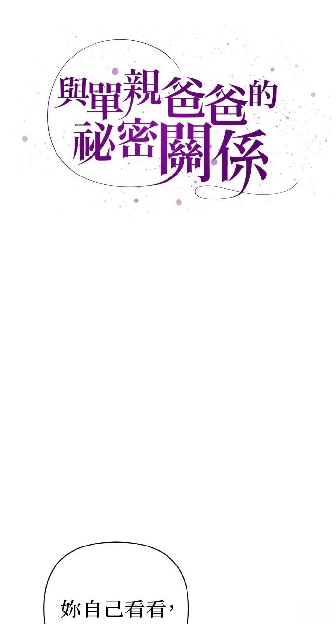第24话14