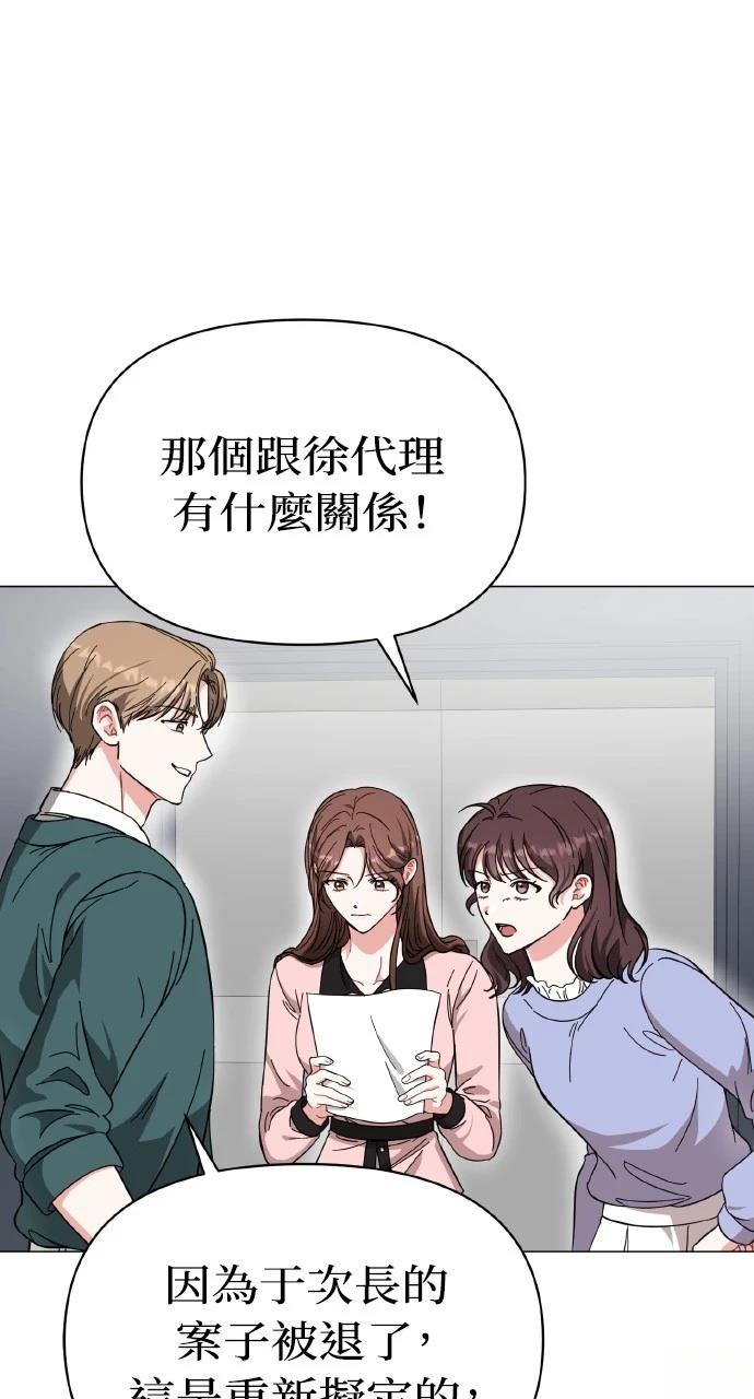 第15话82