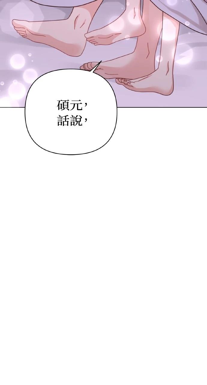 第24话34
