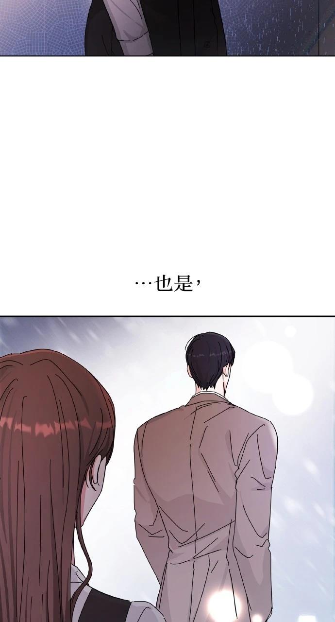第9话83