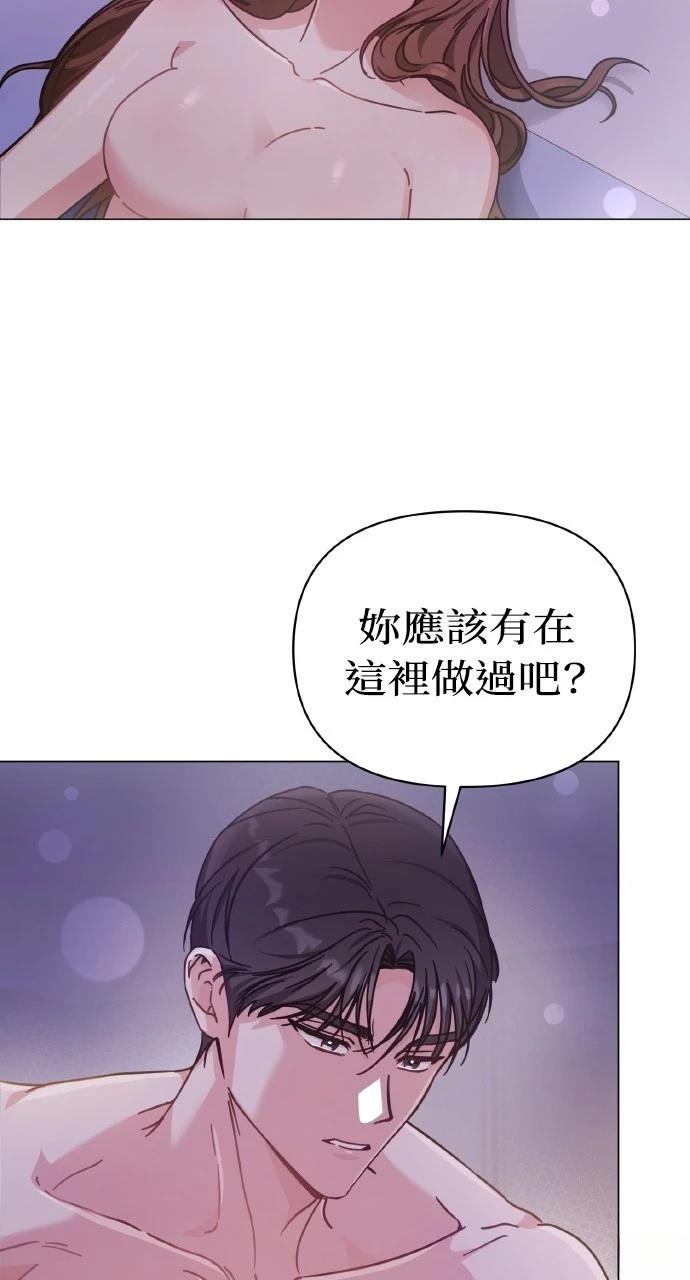 第9话5