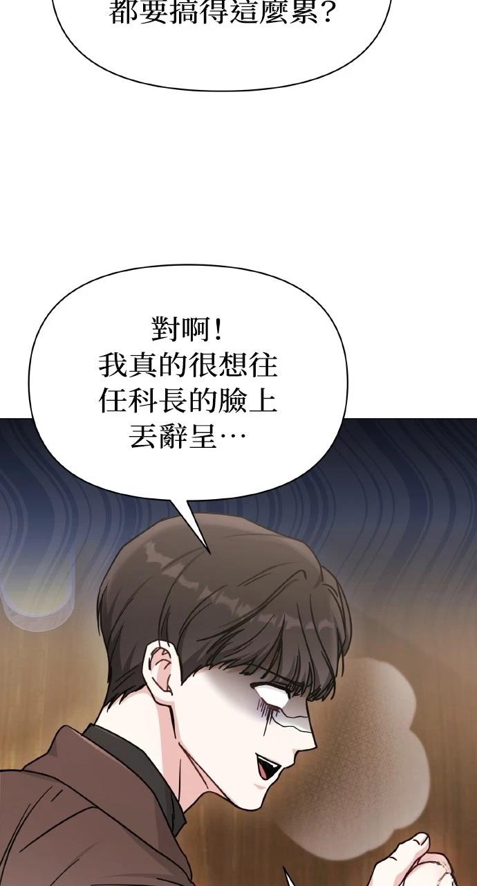 第9话52