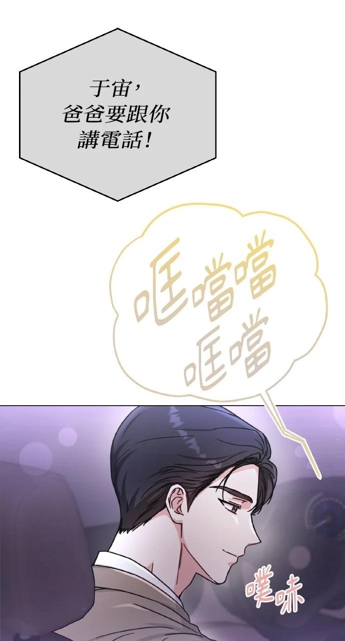 第9话22