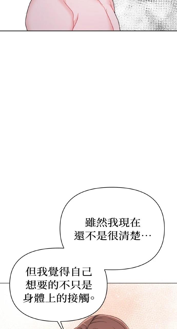 第20话67