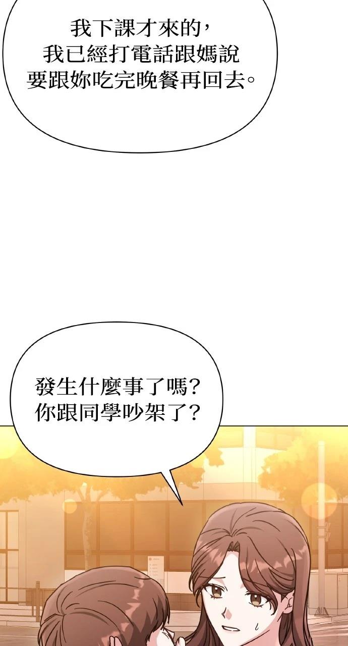 第7话9